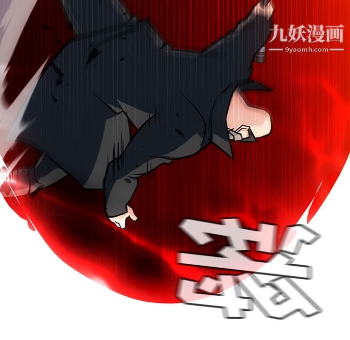 《如此可爱的间谍?》漫画 第12話