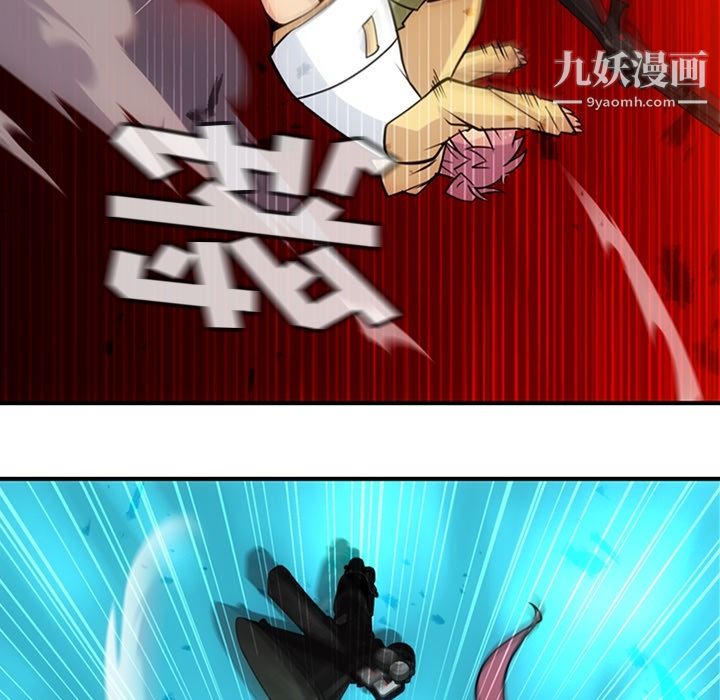 《如此可爱的间谍?》漫画 第12話