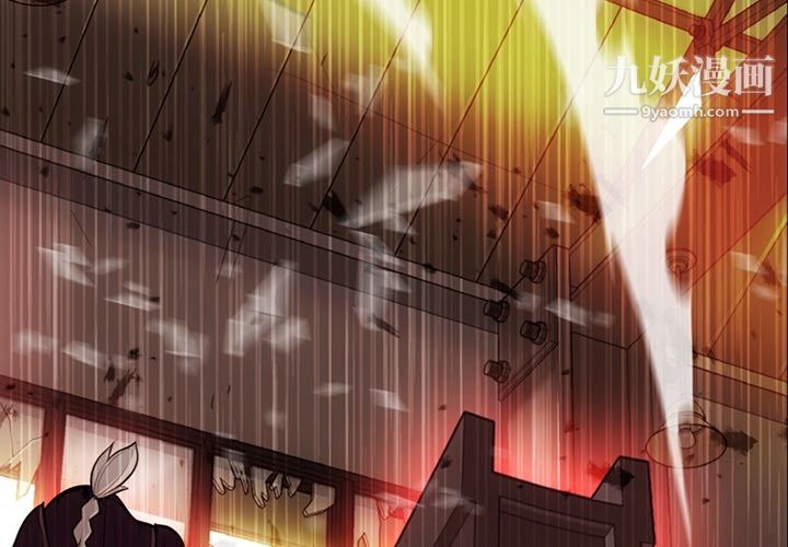 《如此可爱的间谍?》漫画 第13話