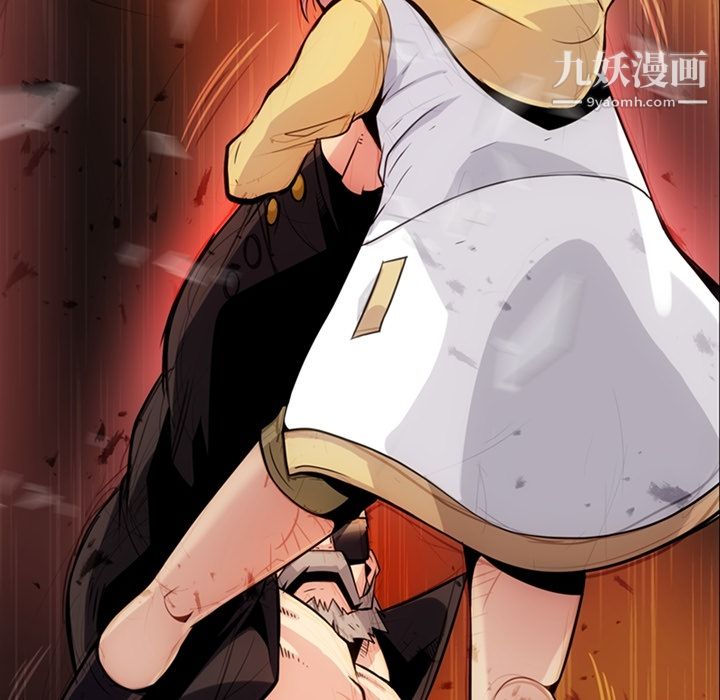 《如此可爱的间谍?》漫画 第13話