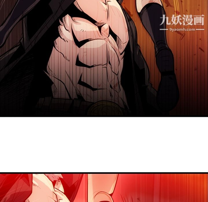 《如此可爱的间谍?》漫画 第13話