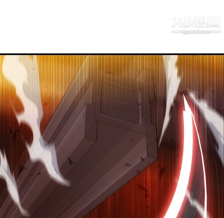 《如此可爱的间谍?》漫画 第13話