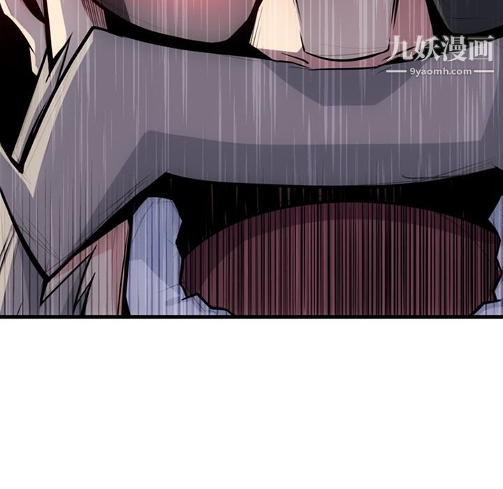 《如此可爱的间谍?》漫画 第13話