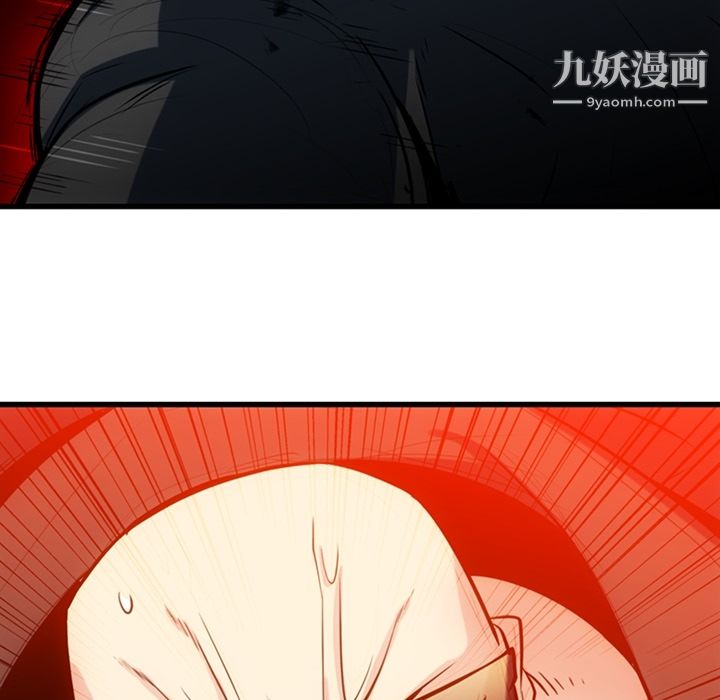 《如此可爱的间谍?》漫画 第13話