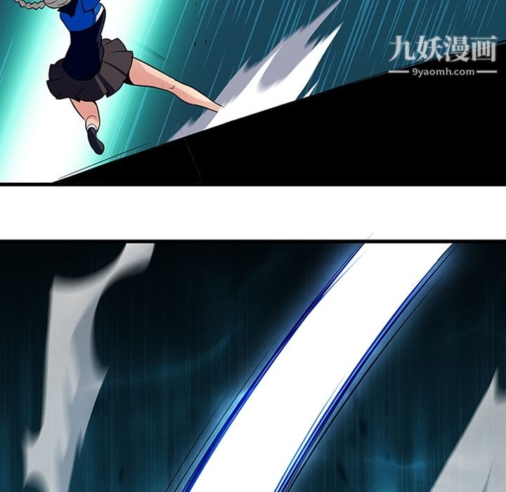 《如此可爱的间谍?》漫画 第13話