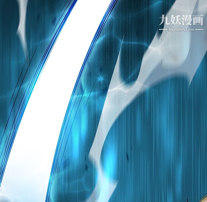 《如此可爱的间谍?》漫画 第13話