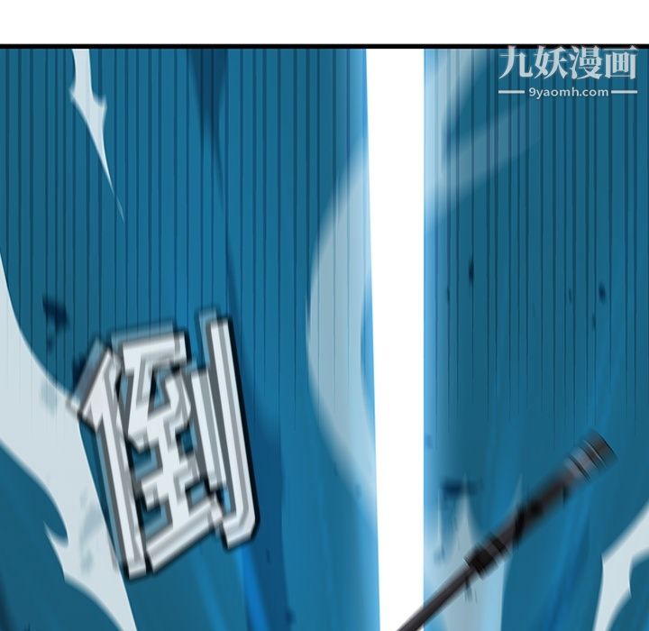 《如此可爱的间谍?》漫画 第13話