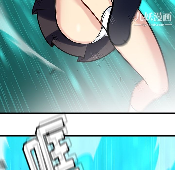 《如此可爱的间谍?》漫画 第13話