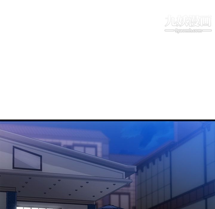 《如此可爱的间谍?》漫画 第13話