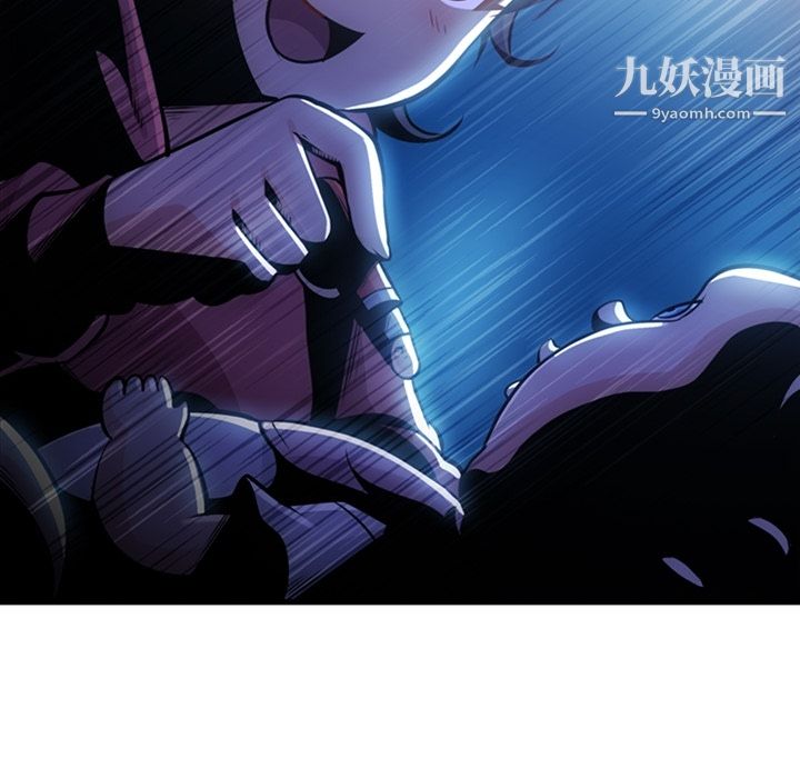 《如此可爱的间谍?》漫画 第13話