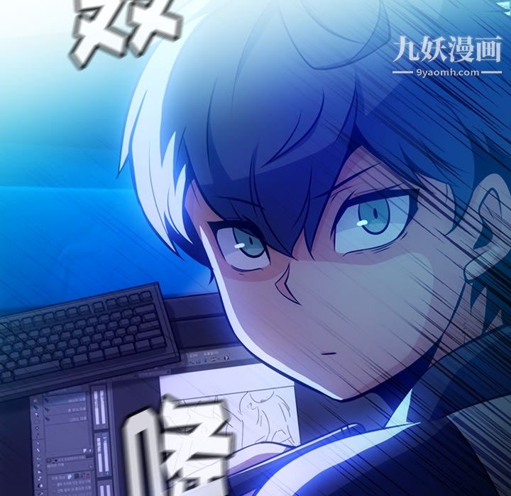 《如此可爱的间谍?》漫画 第14話