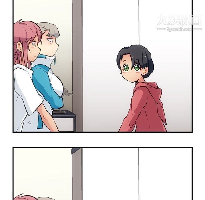 《如此可爱的间谍?》漫画 第14話