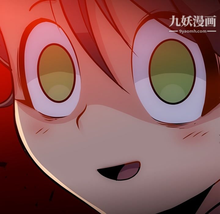 《如此可爱的间谍?》漫画 第14話