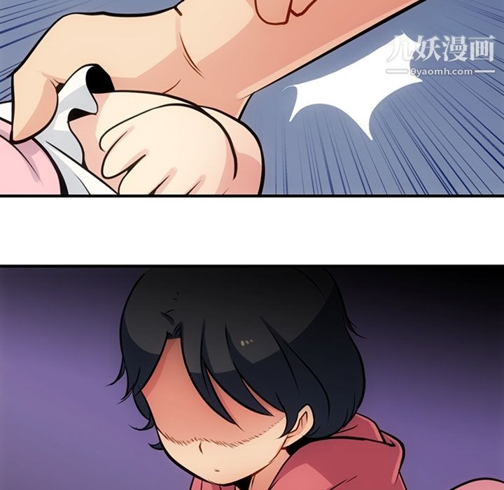 《如此可爱的间谍?》漫画 第14話
