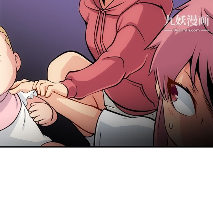 《如此可爱的间谍?》漫画 第14話
