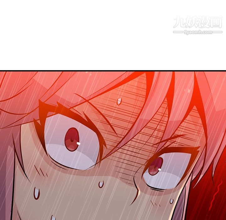 《如此可爱的间谍?》漫画 第14話
