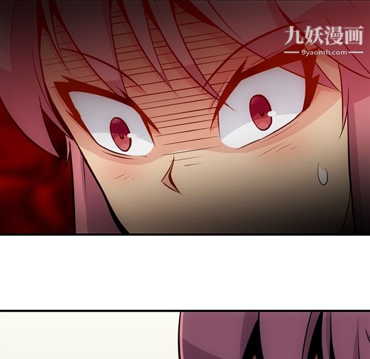 《如此可爱的间谍?》漫画 第15話