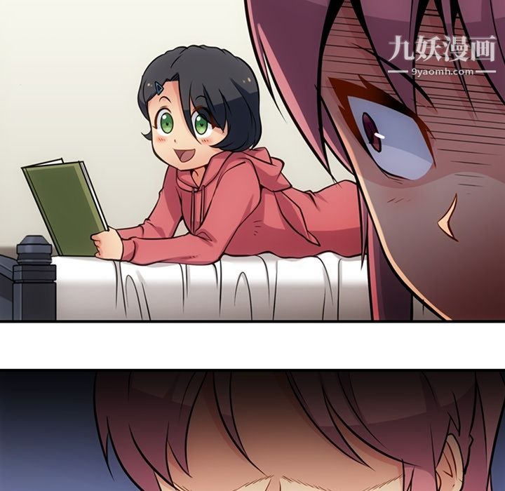 《如此可爱的间谍?》漫画 第15話