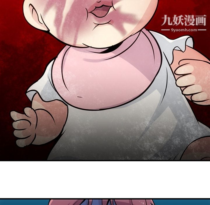 《如此可爱的间谍?》漫画 第15話