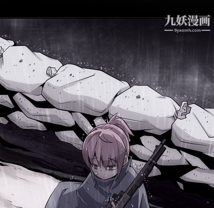 《如此可爱的间谍?》漫画 第15話