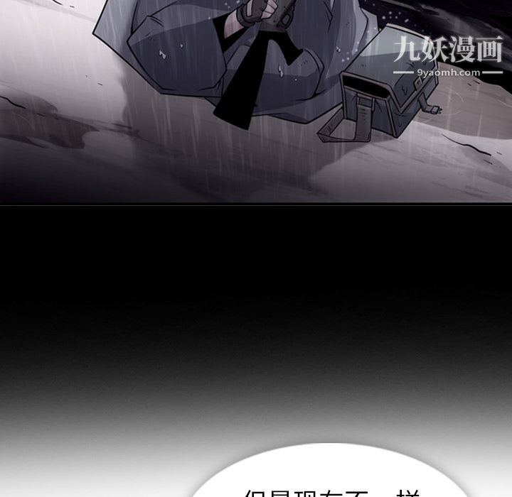 《如此可爱的间谍?》漫画 第15話