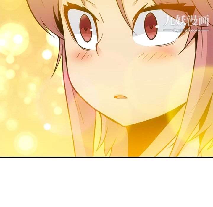 《如此可爱的间谍?》漫画 第15話