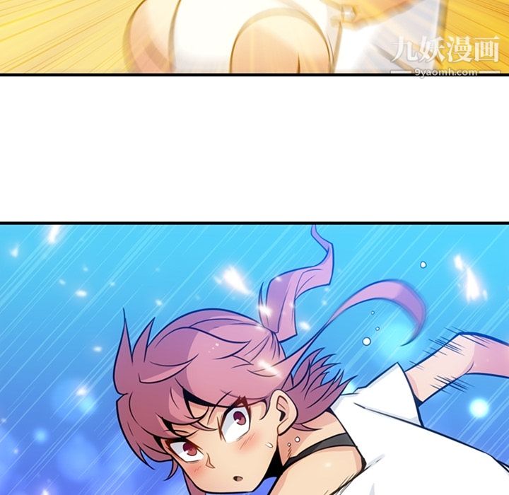 《如此可爱的间谍?》漫画 第15話