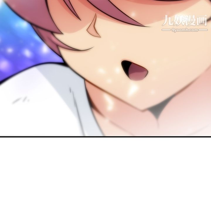 《如此可爱的间谍?》漫画 第15話