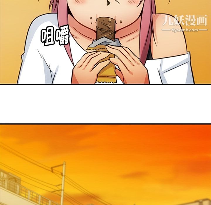 《如此可爱的间谍?》漫画 第15話