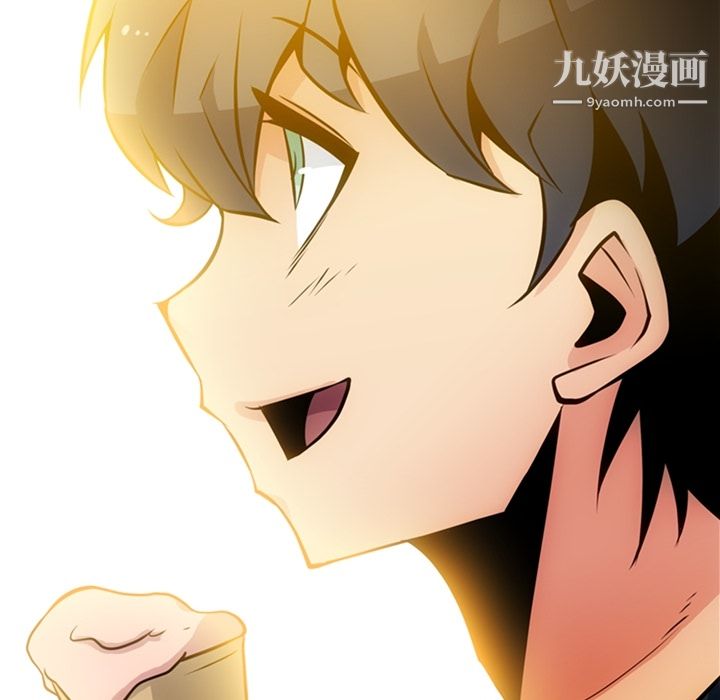 《如此可爱的间谍?》漫画 第15話