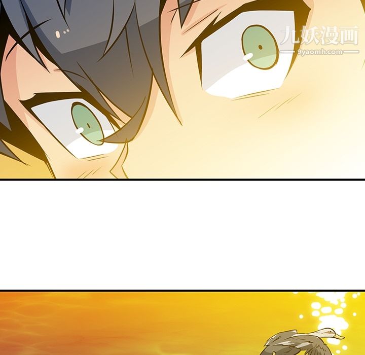 《如此可爱的间谍?》漫画 第15話