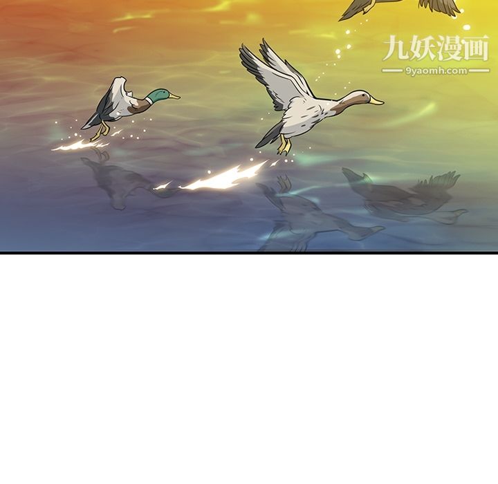 《如此可爱的间谍?》漫画 第15話