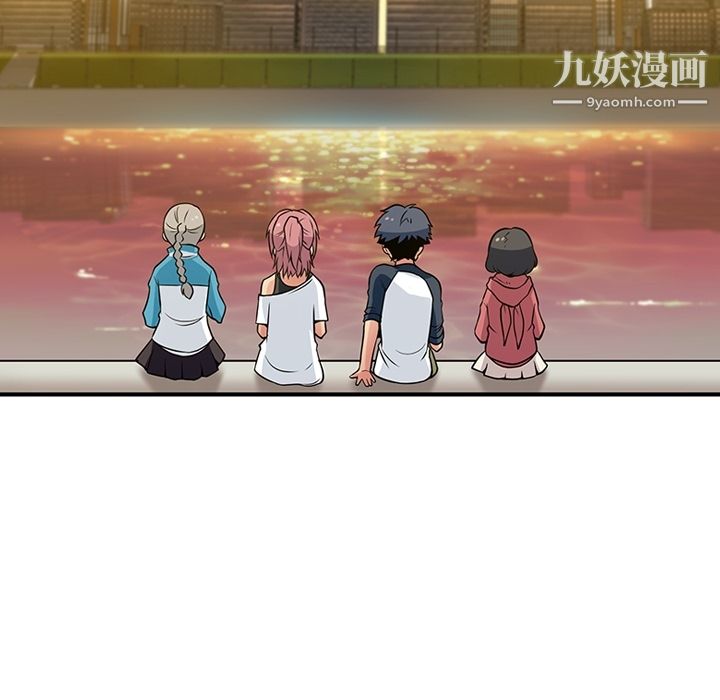 《如此可爱的间谍?》漫画 第15話