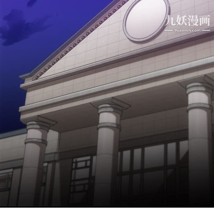 《如此可爱的间谍?》漫画 第15話