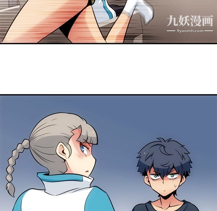 《如此可爱的间谍?》漫画 第16話