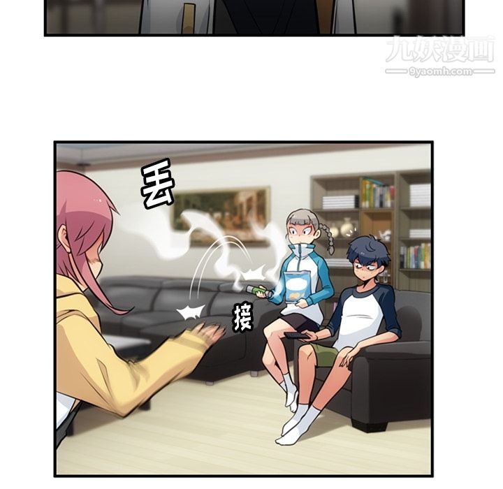 《如此可爱的间谍?》漫画 第16話