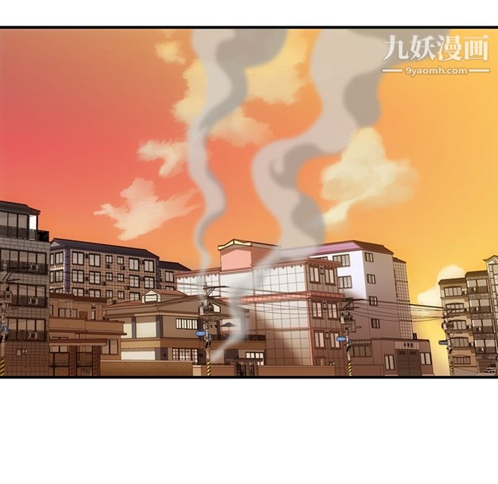 《如此可爱的间谍?》漫画 第16話