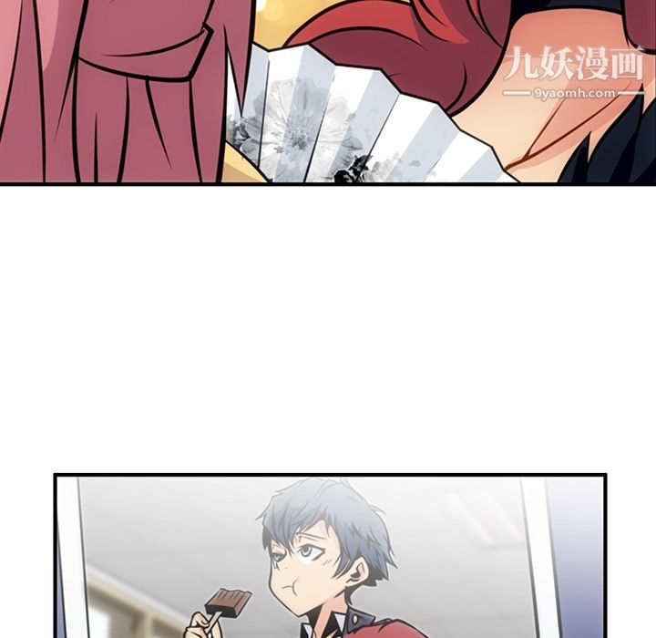 《如此可爱的间谍?》漫画 第16話