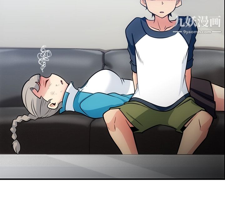 《如此可爱的间谍?》漫画 第16話