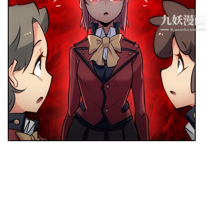 《如此可爱的间谍?》漫画 第17話