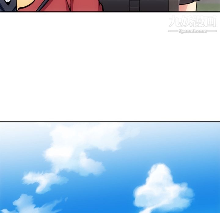 《如此可爱的间谍?》漫画 第17話