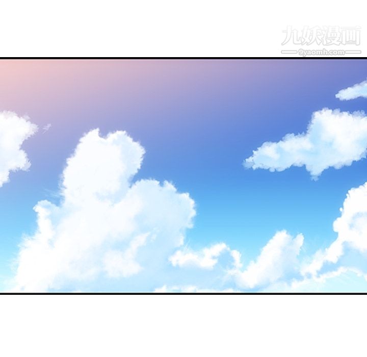 《如此可爱的间谍?》漫画 第17話