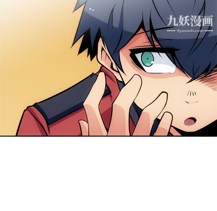 《如此可爱的间谍?》漫画 第17話
