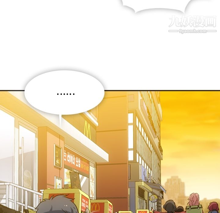 《如此可爱的间谍?》漫画 第17話
