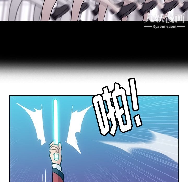 《如此可爱的间谍?》漫画 第18話