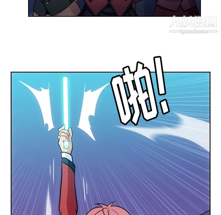 《如此可爱的间谍?》漫画 第18話