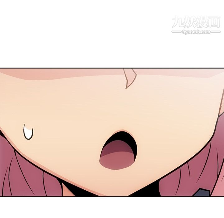 《如此可爱的间谍?》漫画 第18話