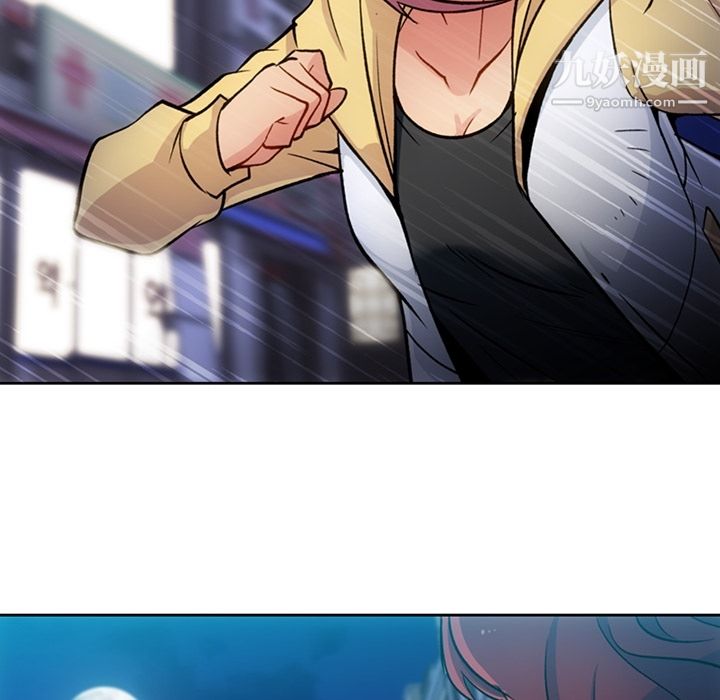 《如此可爱的间谍?》漫画 第18話