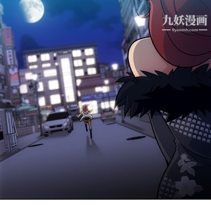 《如此可爱的间谍?》漫画 第18話