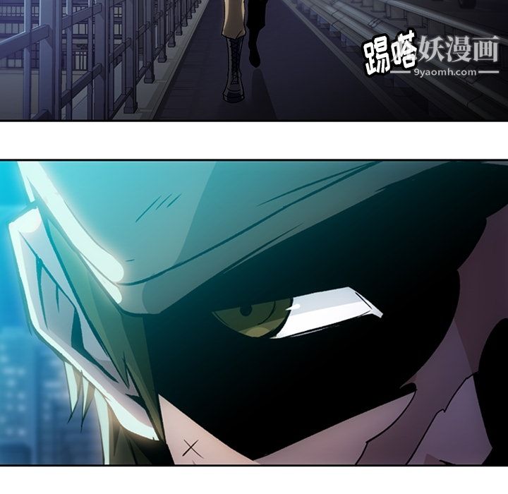 《如此可爱的间谍?》漫画 第18話